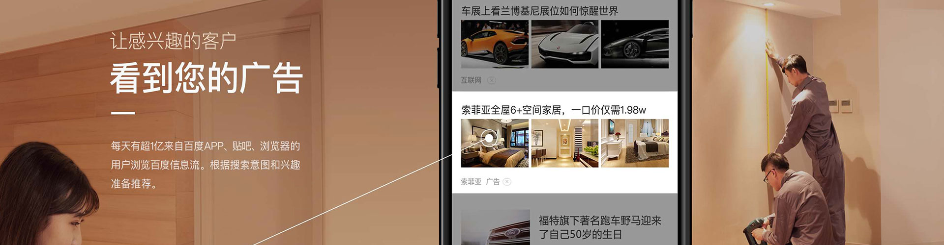 锦州百度开户高返点