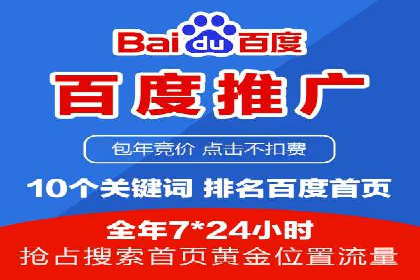 某品牌通过竞价SEM成功扩大市场份额